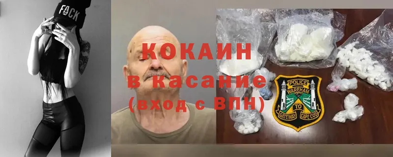 Кокаин Перу  Белая Калитва 