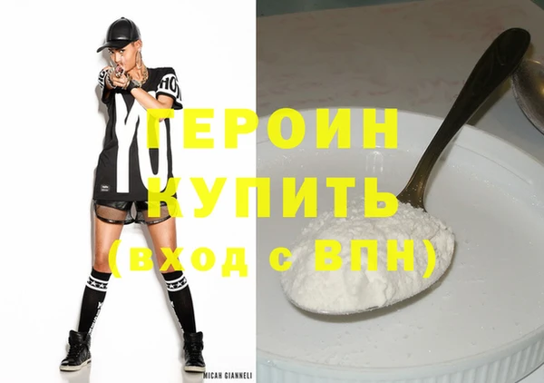 бутик Вязьма