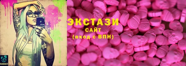 MESCALINE Верхний Тагил